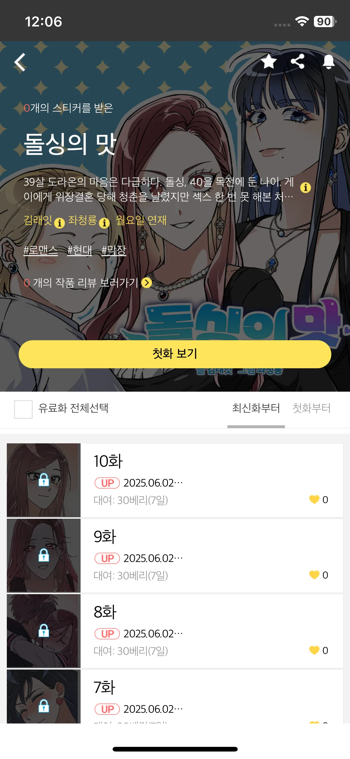 Test Image 5